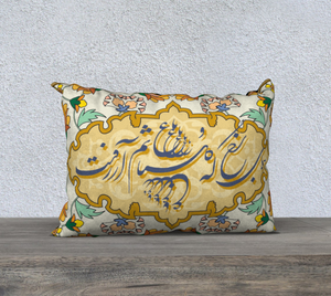 ROKH- Persian Calligraphy Cushion Cover